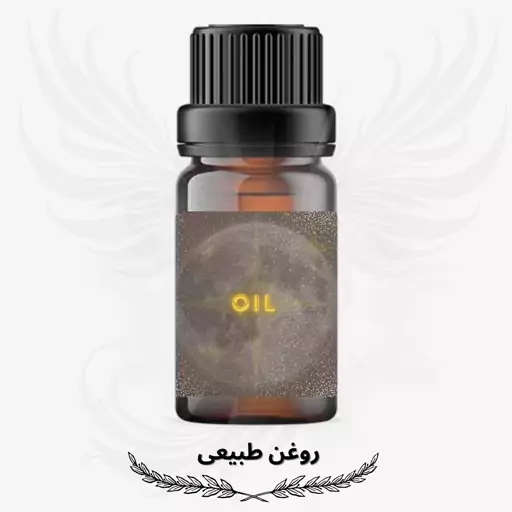 روغن نعناع (روغن نعناء) (Mint oil) -سایز500میل