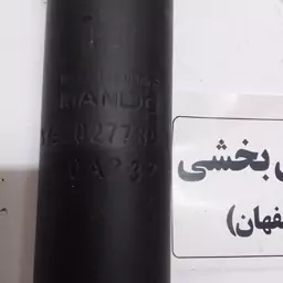 کمک عقب پژو 405 عظام طرح ماندو