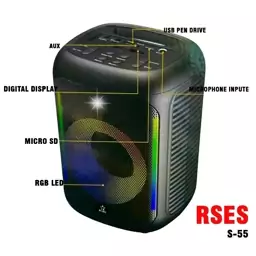 اسپیکر وایرلس قابل حمل RSES مدل S-55