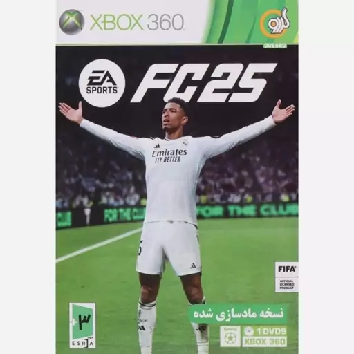 FC 25 Xbox 360 گردو