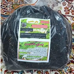 چای محلی بهاره دستی  دلنشین از باغات املش بدون رنگ و اسانس 100 ضمینی  