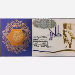 سکه طلا گرمی پارسیان طلایه دار 30 سوت