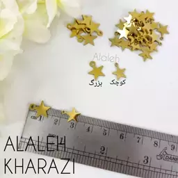 پلاک استیل کوچک آویز ساعت طرح 7 (فروش به صورت دونه ای)