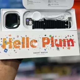 ساعت هومشند Hello plum مدل H15ultra+