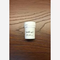 آنزیم آلفا آمیلازLdcarlson (بسته10 گرمی)