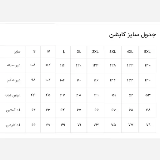 پافر چرم مردانه