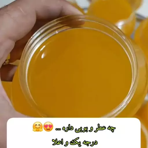 روغن زرد گاوی درجه 1