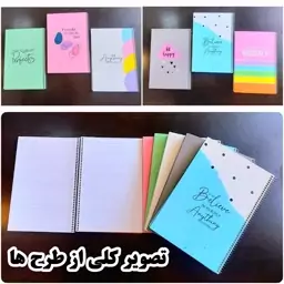 دفتر 100 برگ رحلی سایز A4 کد 501