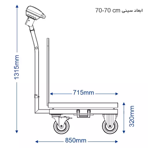 باسکول 300 کیلویی محک چرخدار استیل مدل MDS13000