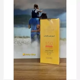 سینره کرم ضدآفتاب بی رنگ SPF50 فاقد چربی