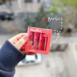 پک مینی رژ لب مایع آلبالو 