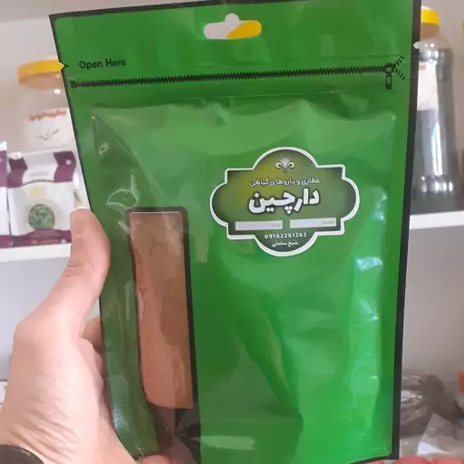 ترکیب کاملا گیاهی مناسب برای سردی معده ، بلغم  ،ورم ، نفخ معده و هضم نشدن غذا و بوی بد دهان