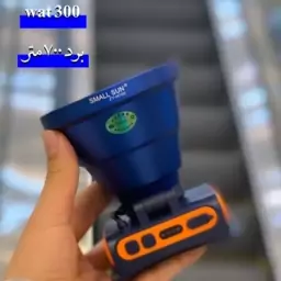 چراغ پیشونی اسمالسان اصلی