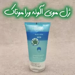 ژل مو آلوئه ورا موتاک.. هزینه ارسال به صورت پس کرایه بر عهده خریدار محترم می باشد. کلیه قیمت ها موقع خرید به صورت خالص م