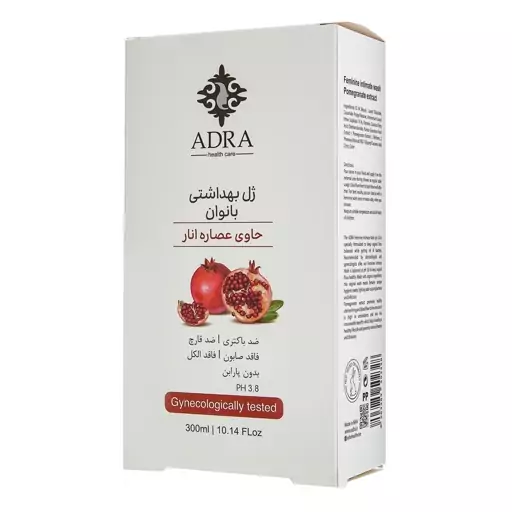 ژل بهداشتی بانوان انار آدرا