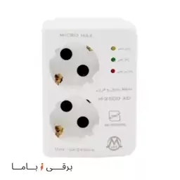 محافظ 2500 بدون کابل ارت دار میکرومکس