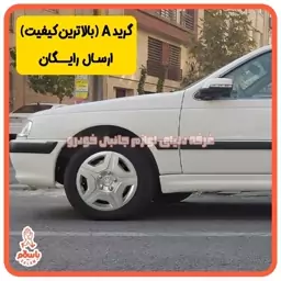 قالپاق اسپرت طرح رینگ پژو پارس مدل تارایی سایز 14 گرید A (ارسال رایگان)