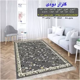 گلیم فرش ماشینی کاشان طرح گلزار دودی12متری(هزینه ارسال باخریداروپس کرایه میباشد)