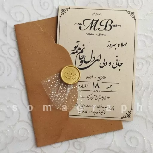 کارت عروسی گیفت 10عددی همراه پاکت مناسب عروسی کارت دعوت عقد جشن گیفت حنا همراه مهر و موم