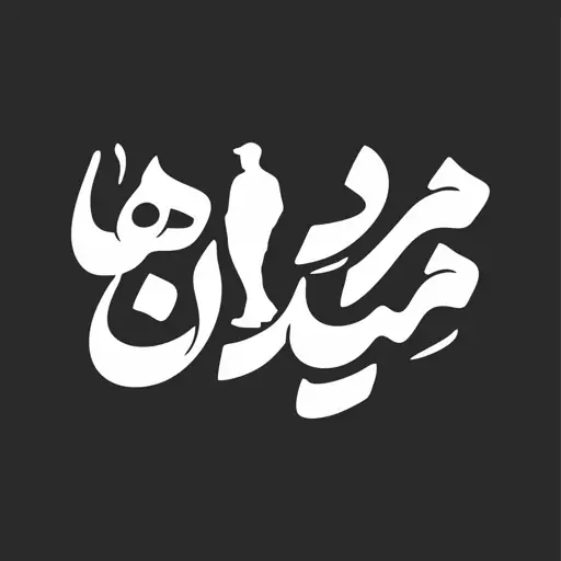 برچسب استیکر بدنه خودرو طرح سردار سلیمانی مرد میدان4