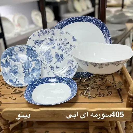 سرویس 26 پارچه چهارگوش کلاسیک گرد  نیلوفری   آرکوپال  برند دینو 