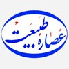 عصاره‌ی طبیعت