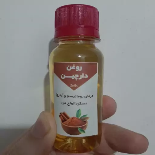 روغن دارچین 60 سی سی