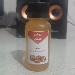 روغن حنظل 60 سی سی (دندان درد گوش درد) زد اویلز 