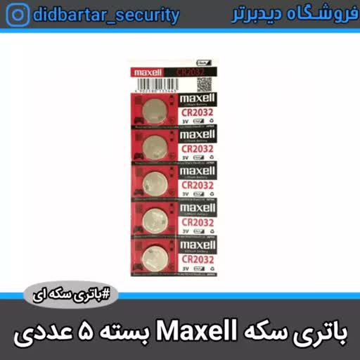 باتری سکه ای 2032 دوراسل Duracell