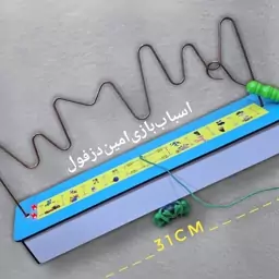 اعصاب سنج اسباب بازی تمرکزی اسباب بازی تعادلی تست اعصاب اسباب بازی نوستالژی