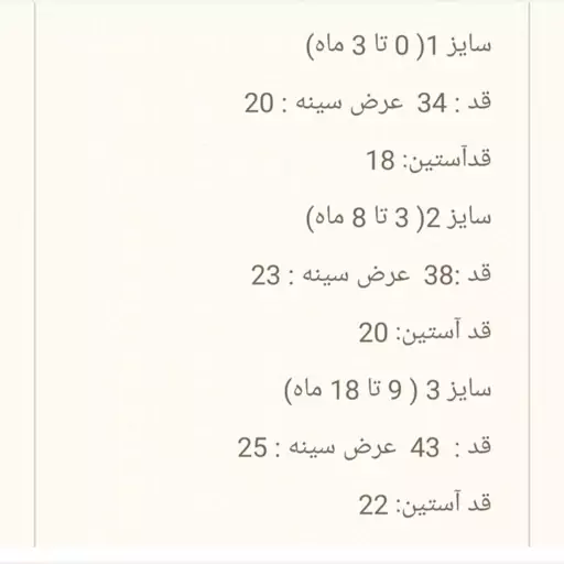 بادی زیر دکمه دار دخترانه نوزادی طرح گل در سایزهای 1و2و3 مناسب نوزادان تا هجده ماه جنس پنبه 