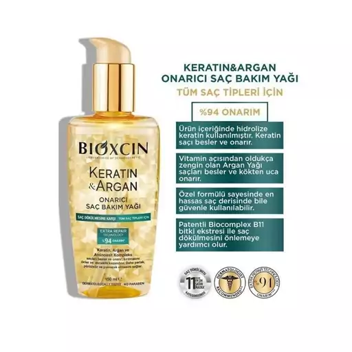 روغن آرگان و کراتین بیوکسین bioxcin