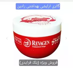 کرم موی ریواژن 300 میل (بدون نیاز به ابکشی ) . جهت تقویت موی سر 