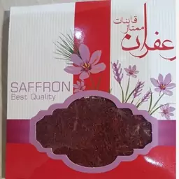 زعفران شکسته یک مثقال