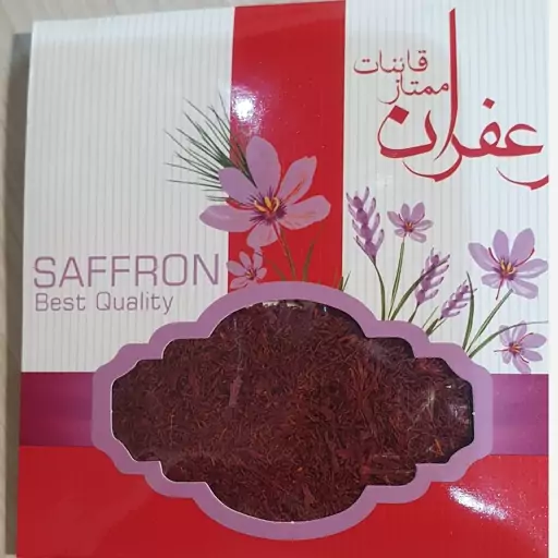 زعفران اقتصادی نیم مثقال(فروش ویژه)