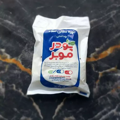 نوره زرنیخ طلایی 500 گرم اعلاء