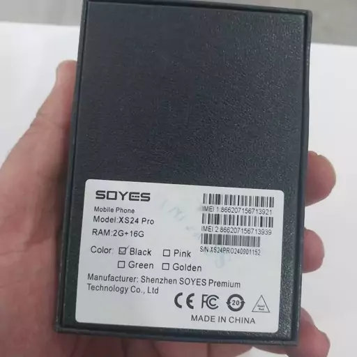 گوشی SoyeS XS24 Pro Mini +ریجستری