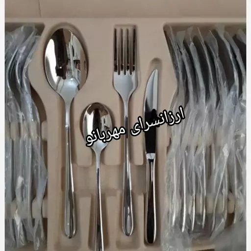 سرویس قاشق و چنگال 24 نفره 144 پارچه  یونیک اصلی آلمان نقره ای