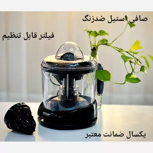 آب مرکبات گیری نیولند توان 30 وات