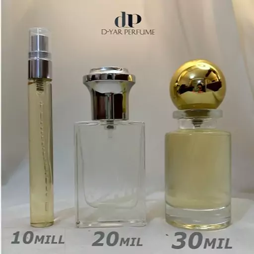 عطر بی دلیشس خالص شرکت آلمانی کیفیت ضمانتی  (توضیحات مطالعه شود)