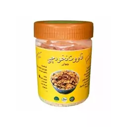 قاووت نخودچی چهل گل عطارینو (200 گرم)