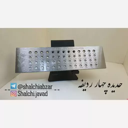 حدیده چهار ردیفه گرد 26-400 الماس 