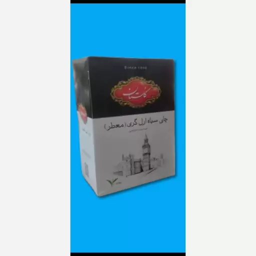 چای گلستان 500 گرمی عطری