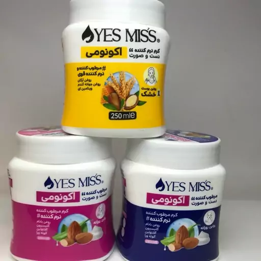 کرم مرطوب کننده YES MISS(عطارباشی بیرجند)