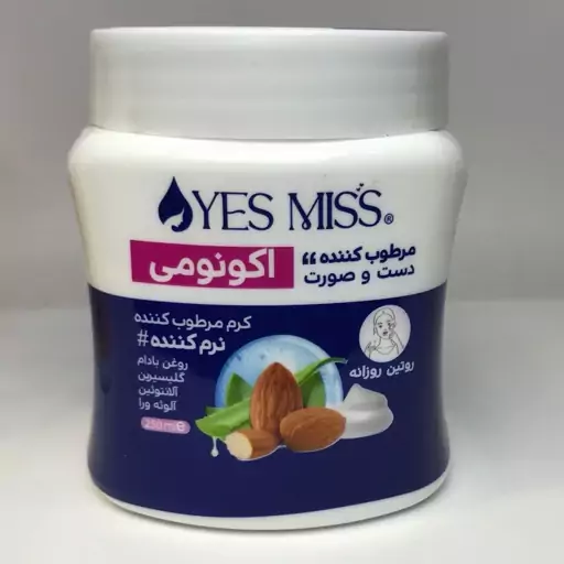 کرم مرطوب کننده YES MISS(عطارباشی بیرجند)