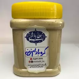 کره بادام زمینی 400 گرمی(عطارباشی بیرجند)