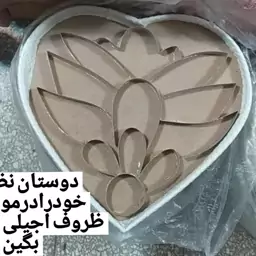 ظروف اجیلی شب یلدا