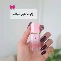 رژگونه مایع شیگلم