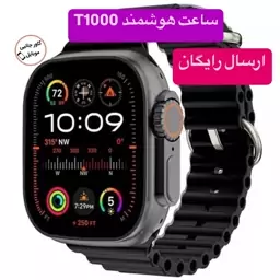 ساعت هوشمند t1000 ultra T1000 ultra ورژن 2024 طرح اپل واچ سری 9 T1000 Ultra ساعت تی 1000 ساعت هوشمند تی هزار اولترا