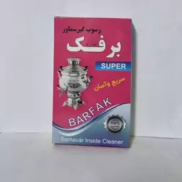 پودر رسوب گیر کتری و قوری 